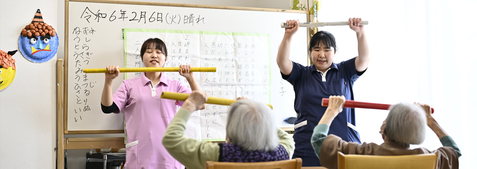 小規模多機能ホームくましろ