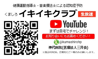 Youtube　QRコード