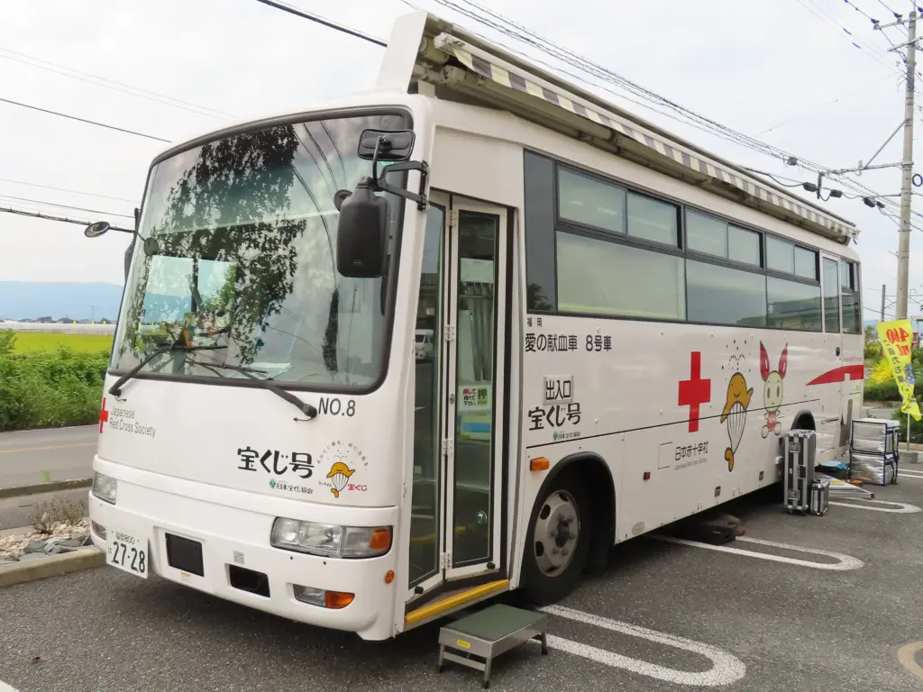 神代病院に来た日本赤十字社の献血バス宝くじ号
