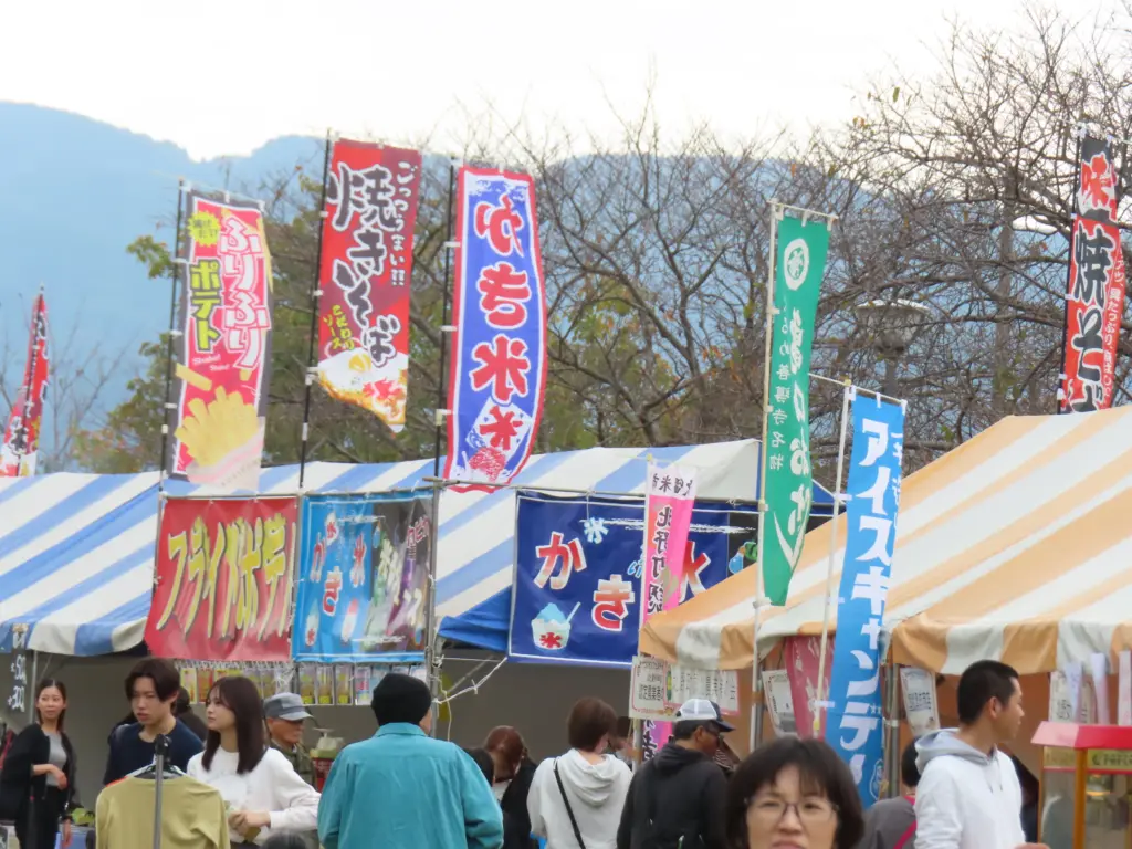 コスモスフェスティバル