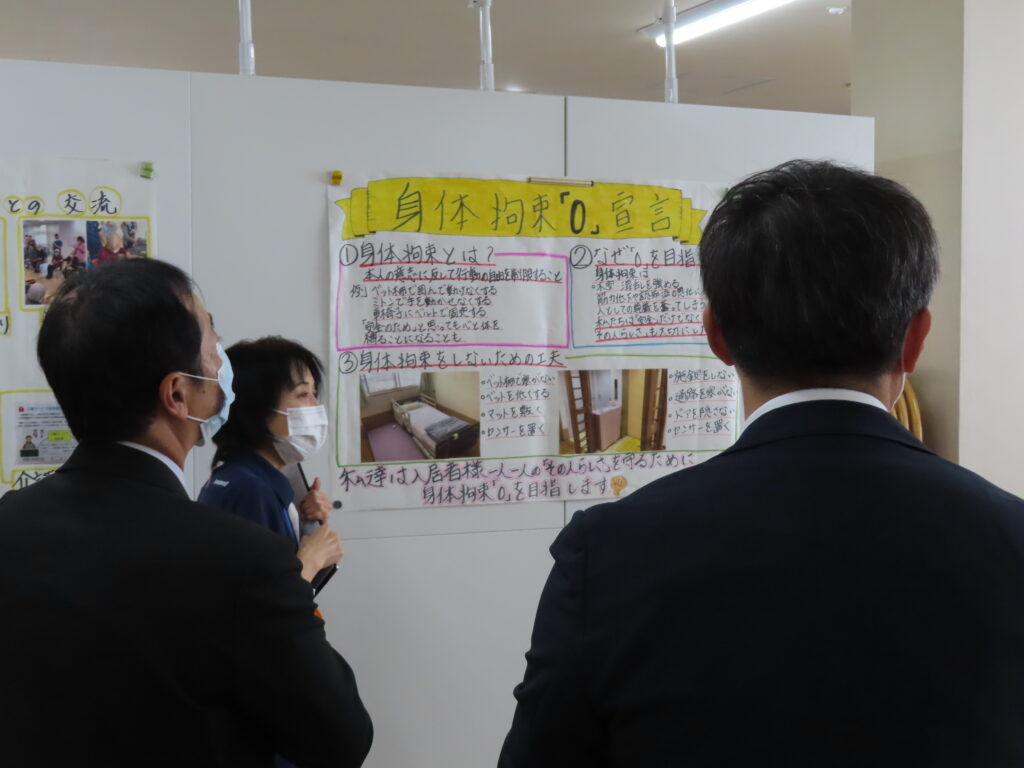 グループホームくましろ