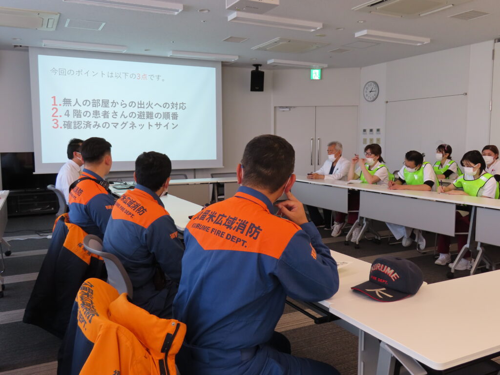 広域消防とのミーティング