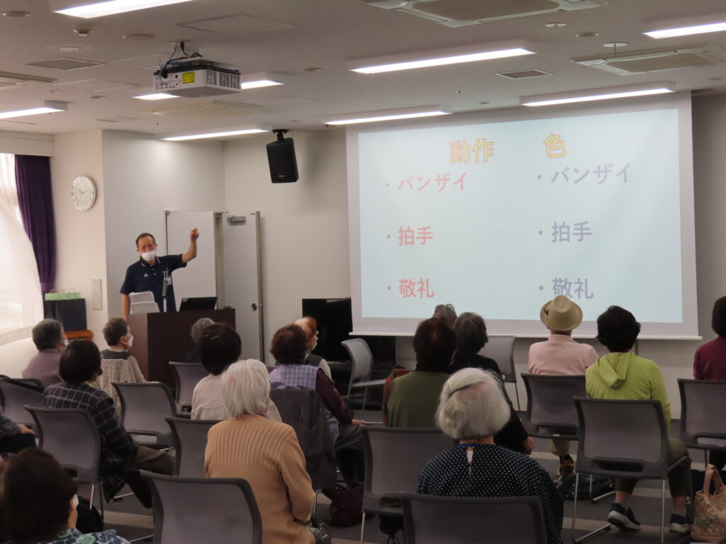 イキイキクラブ