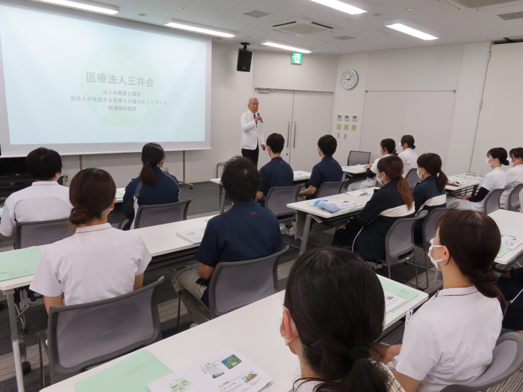 新入職員オリエンテーション