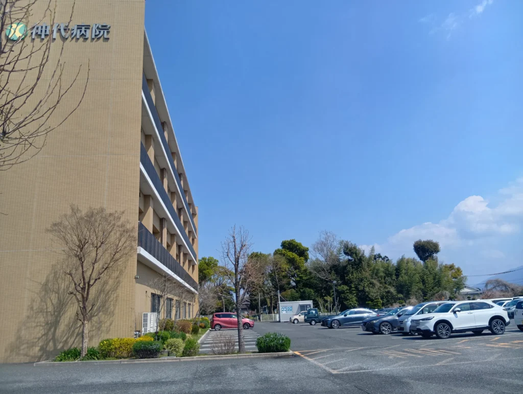 神代病院　無料駐車場