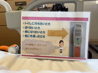 コールのお知らせ