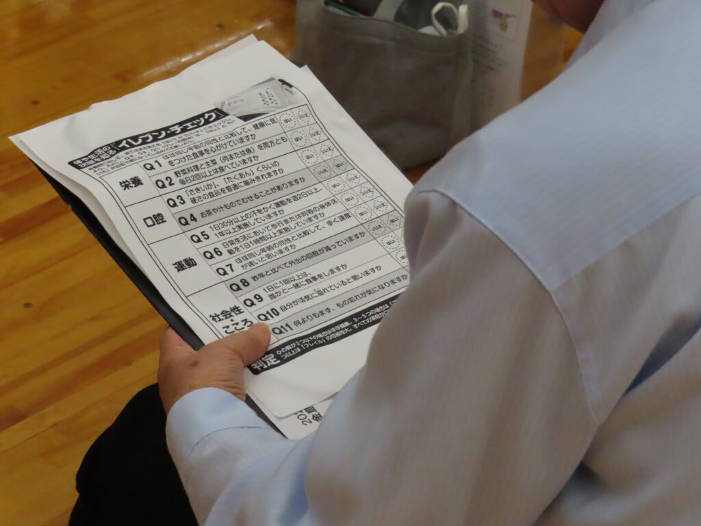 イレブンチェック 栄養