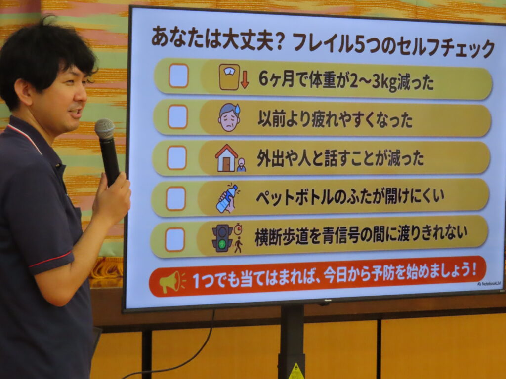 リハビリ 講演