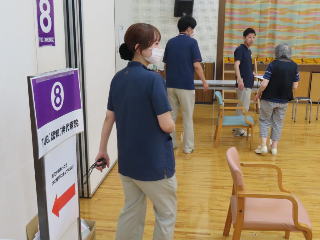 認知 歩行テスト